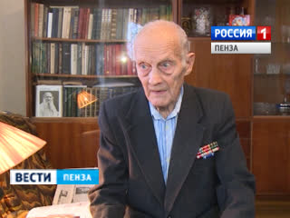 Личный водитель Рокоссовского и участник войны Борис Казурин дал интервью «Россия 1. Пенза» 