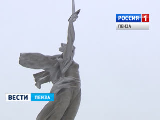Пензенские архитекторы сделали проект реставрации «Мамаева кургана» в Волгограде
