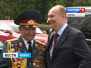 В Пензе чествовали 90-летнего ветерана Великой Отечественной войны