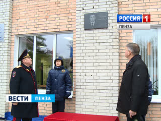 В кадетской школе №70 Пензы почтили память Ивана Эрюжева