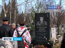 В Пензе на могиле майора Кувшинова, погибшего в Чечне, установили памятник