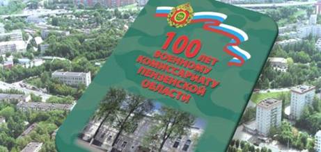 Книги «100 лет военному комиссариату Пензенской области». Фото пресс-службы правительства региона