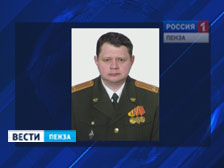 Трагически погиб комендант станции Пенза Самарского управления военных сообщений Александр Куяров 