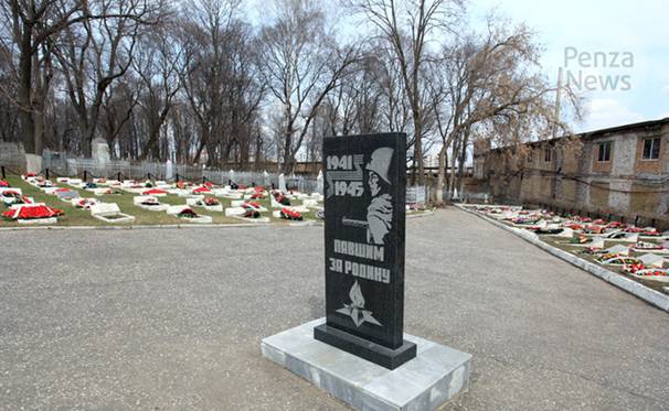 В Пензе благоустроят воинские захоронения. Фото из архива ИА «PenzaNews»