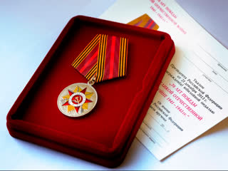 К 70-летию Победы юбилейные медали получат 27 тыс. пензенских ветеранов 