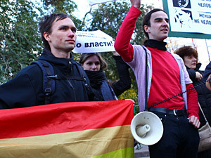 Геи недолго митинговали: после гомофобов от полиции досталось и им.