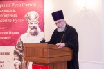 Конференция к 100-летию назначения епископа Иоанна (Поммера)на Пензенскую кафедру