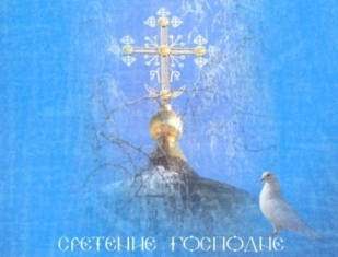 Картинки по запросу праздник православной молодежи