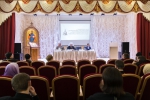 IV Межрегиональная научно-практическая конференция, посвященная памяти новомучеников, исповедников и жертв репрессий