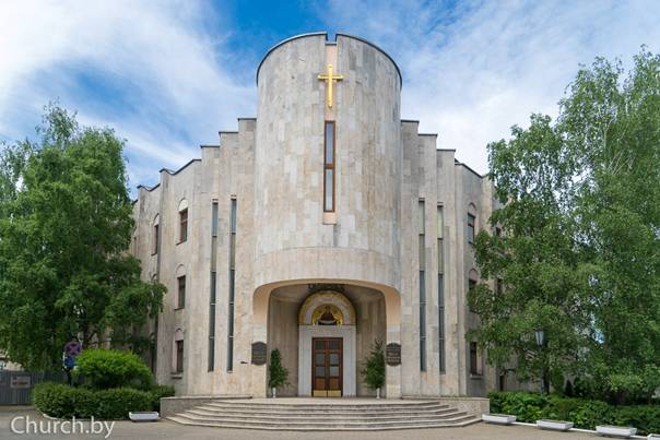 Картинки по запросу Белорусского экзархата Московского Патриархата