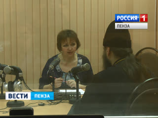 На волнах «Радио России из Пензы» стартует новый проект «Православный разговор» 