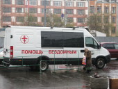 Благотворительной организации под угрозой ареста запрещают кормить бездомных в Москве