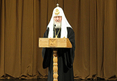 Святейший Патриарх Кирилл: «Священник должен оценивать свою работу по нравственному состоянию народа, которому он служит»
