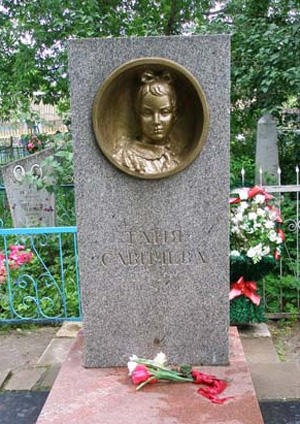 На Шатковской кладбище находится могила знаменитой Тани Савичевой, погибшей во время Великой Отечественной войны. По соседству с ее прахом и происходила кощунственная съемка.