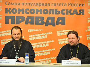 Русская Православная Церковь выступает с резкой критикой гаданий на Святки