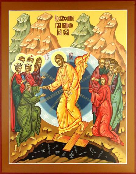 Картинки по запросу Светлое Христово Воскресение