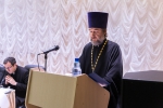 III Всероссийская конференция "Христианство и мир"