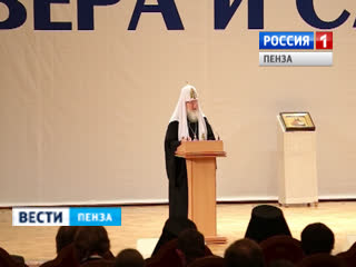 Пензенцы вернулись из Москвы с фестиваля православных СМИ «Вера и слово»