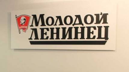 ПензаИнформ - Власти отметили издательство "Наш дом"