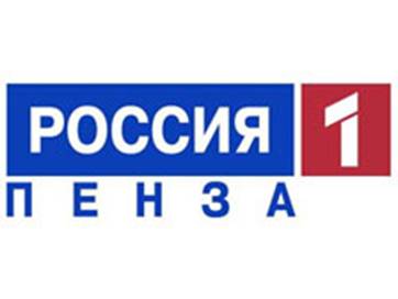 ГТРК "Пенза" / Изменится время вечерних новостей на канале "Россия 1. Пенза"