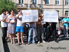 Православная молодежь Пензы пикетирует офис саентологов