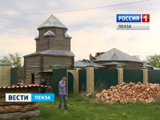 Начат снос псевдоправославной общины в деревне Ивановка под Пензой 