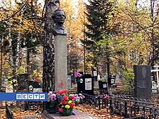 Похищенный бюст вновь установлен на могилу Октября Гришина