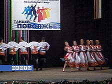 В Пензе завершился фестиваль «Танцуй, Поволжье!»