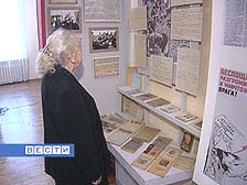 В Пензе открылся музей книги военных лет
