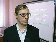Геннадий Белорыбкин, ректор Пензенского института развития образования