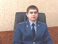 Евгений Жудихин, прокурор Иссинского района