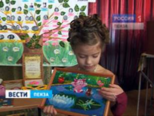 В Кузнецке провели зональный этап конкурса «Успешная семья»