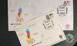 В Пензе прошло спецгашение конвертов, выпущенных к юбилею города