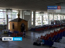 В здании железнодорожного вокзала Пенза-I открыта православная часовня
