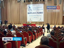 Делегация Пензенской митрополии приняла участие в фестивале православных СМИ
