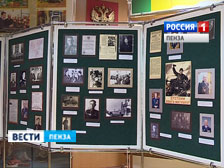 В Пензе 70-летию Сталинградской битвы посвятили целую выставку 