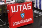 В Пензе ликвидированы последствия условного теракта в 12-этажном здании библиотеки