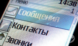 Житель Пензы перечислил неизвестным более 120 тыс. рублей, пытаясь скрыть смс-переписку с несовершеннолетней