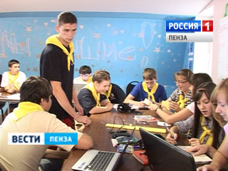 В Пензе летняя школа «TeenГрад» начнет работу 12 июля