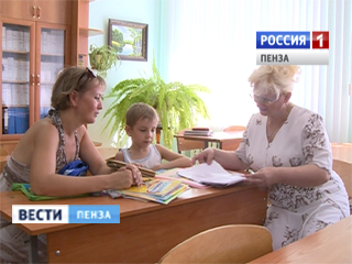 В пензенские школы зачислены почти 80 детей из Украины