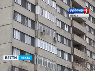 Жители Пензенской области в 2015 году будут по новому платить налог на недвижимость 
