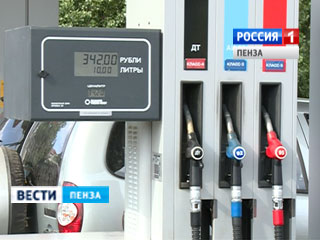 Пензенцам разъяснили причину роста цен на бензин