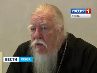 Пензу посетил известный современный проповедник протоиерей Димитрий Смирнов 