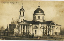 Покровский собор.
  Разрушен.