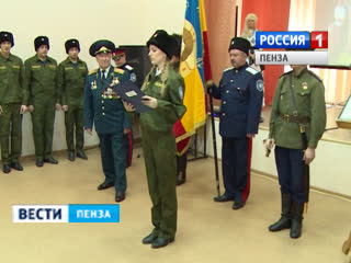 Впервые в истории Пензы в казаки приняли студентов вуза