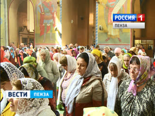 Православные пензенцы отметили Вознесение Господне 