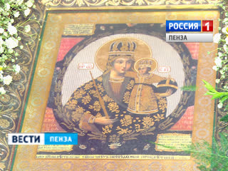 Православные пензенцы чествуют Трубчевскую икону Божией Матери 