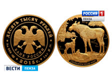 Банк России выпустил памятные монеты с изображением лося 