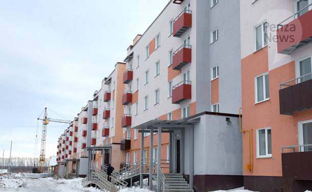 Более 700 пензенских семей получат новые квартиры в Заре