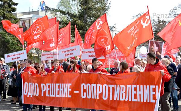 Пензенские коммунисты разрешили монстрантам пройти в их колонне 1 мая